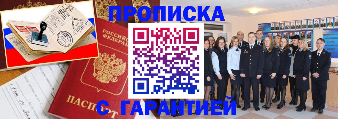 пропишу в квартире в Нижней Туре